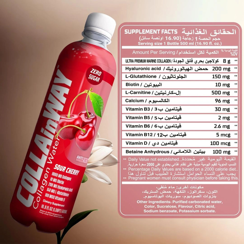 Collainway Collagen Drink 8000mg - Sour Cherry