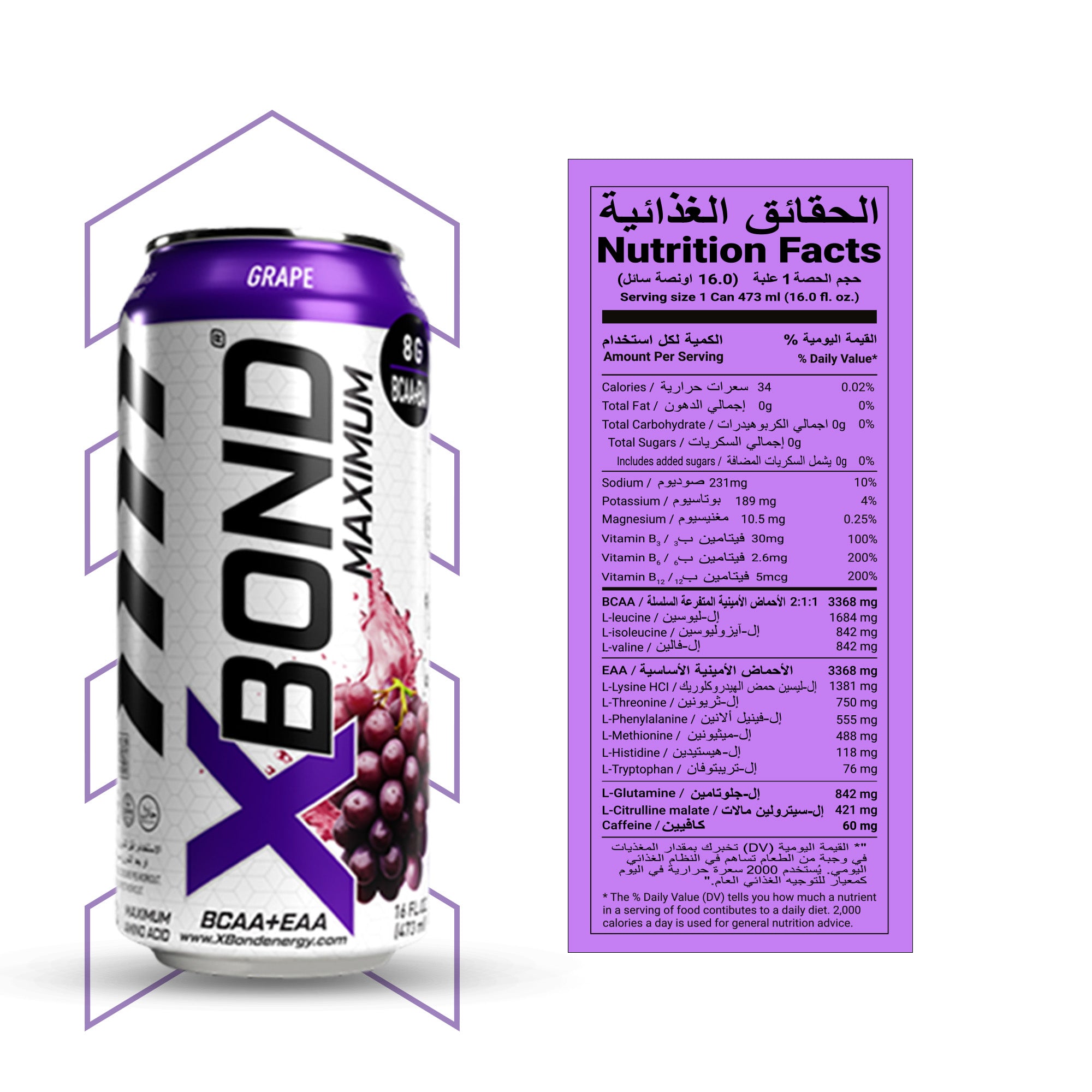 XBOND Drink BCAA+EAA Grape - Ultramade