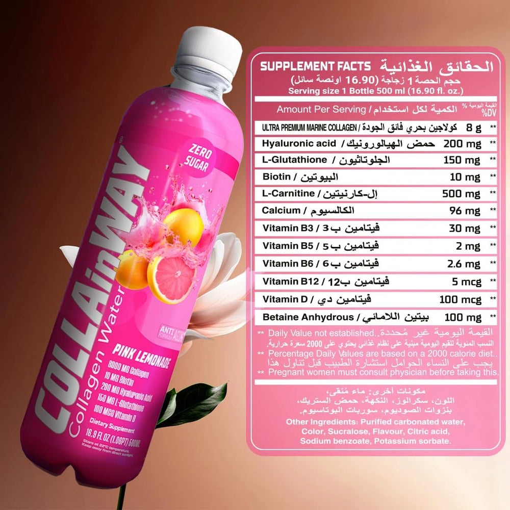 Collainway Collagen Drink 8000mg - Pink Lemonade