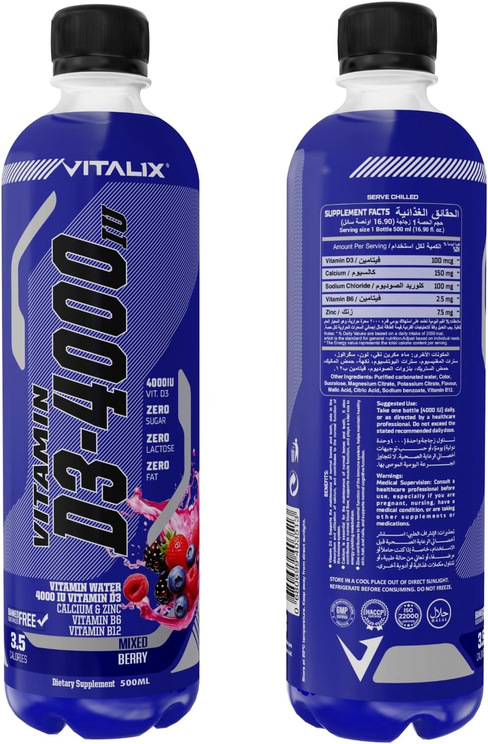 Vitamin D3-4000 Vitamin Water, Zero Sugar - Mixed Berry - Ultramade