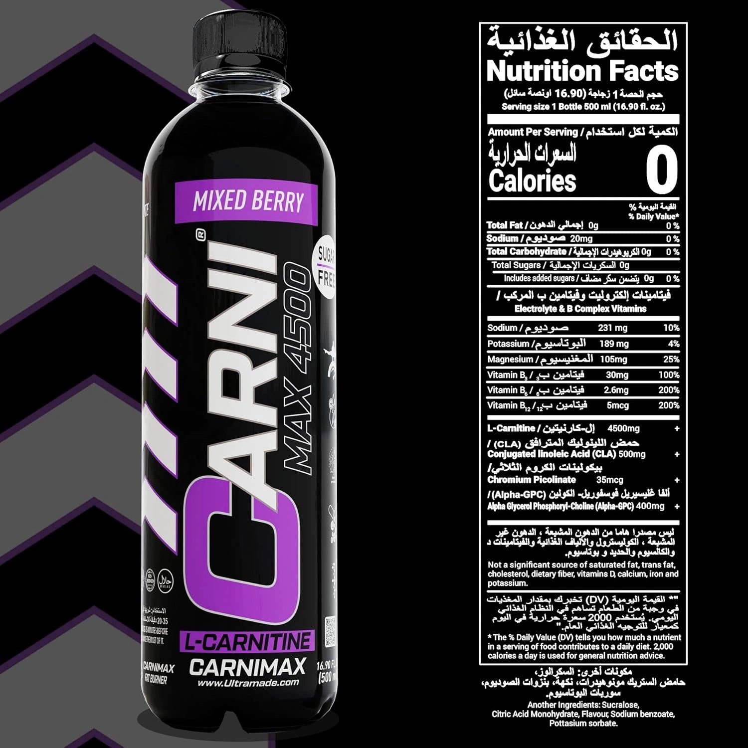 Carnimax L-Carnitine – Mixed Berry – 0g Sugar, 4500mg L-Carnitine - Ultramade