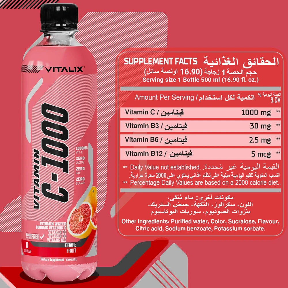Vitamin C-1000 – High Vitamin C with 1000mg -Grape Fruit