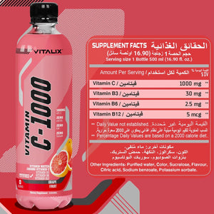 Vitamin C-1000 – High Vitamin C with 1000mg -Grape Fruit