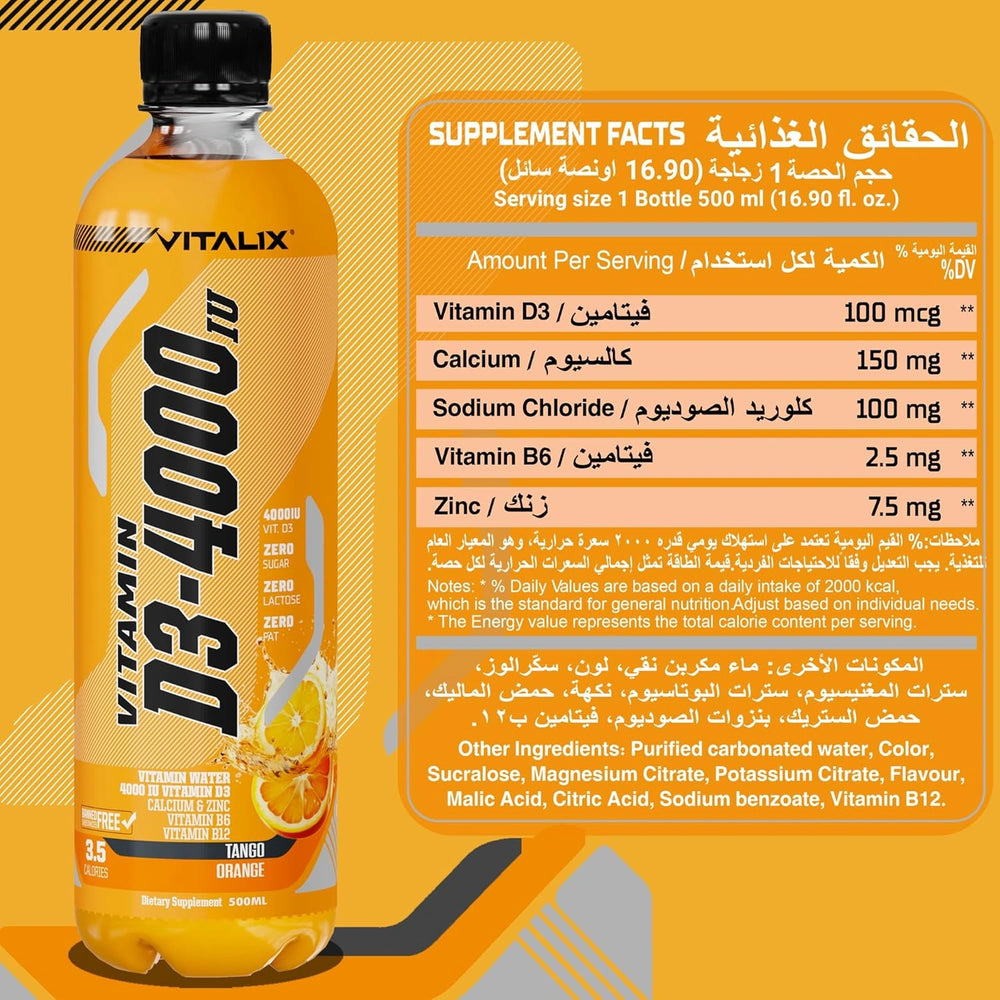 Vitamin D3-4000 Vitamin Water, Zero Sugar - Tango Orange