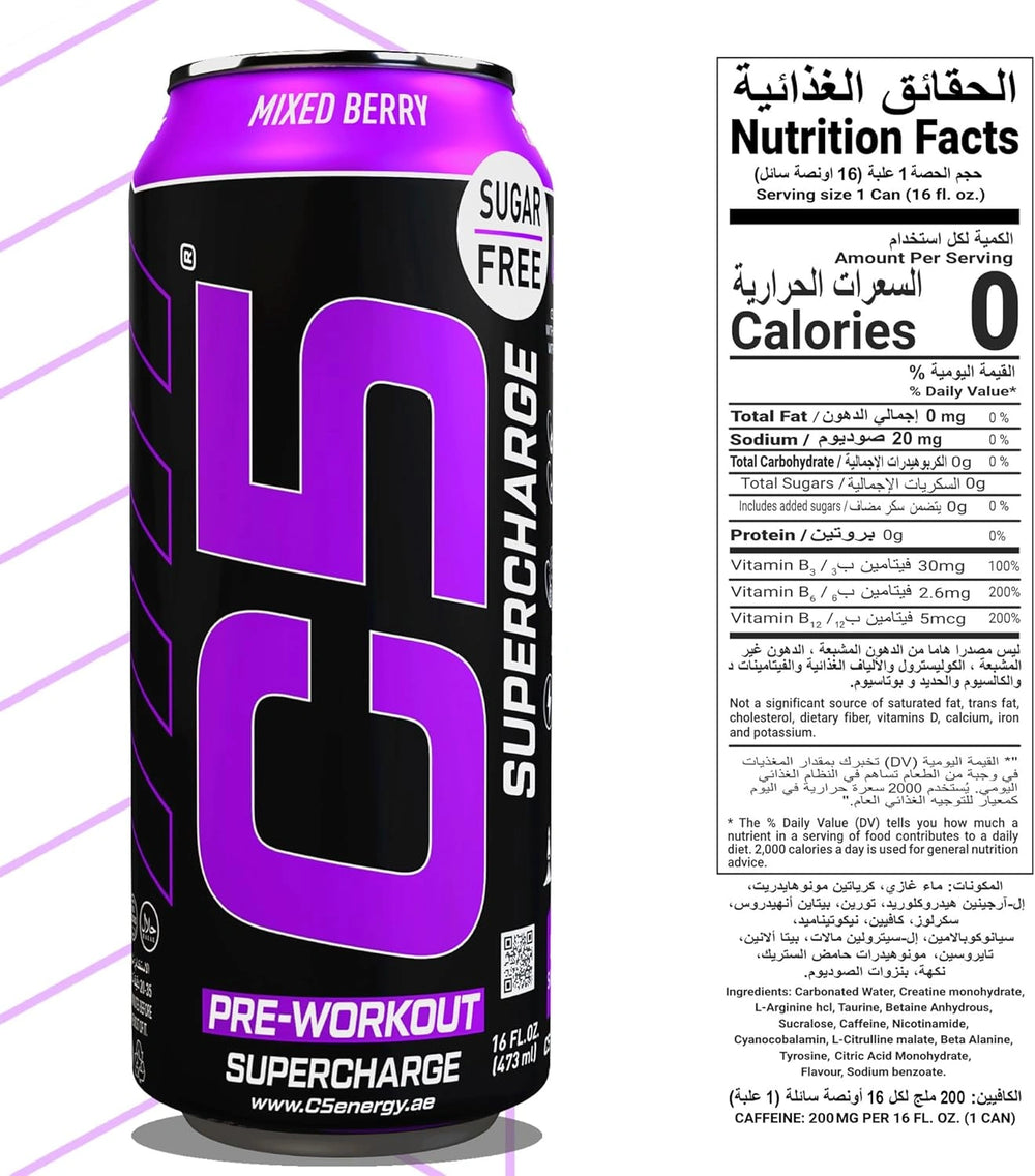 C5 Drink Supercharge Mixed Berry Pre Workout