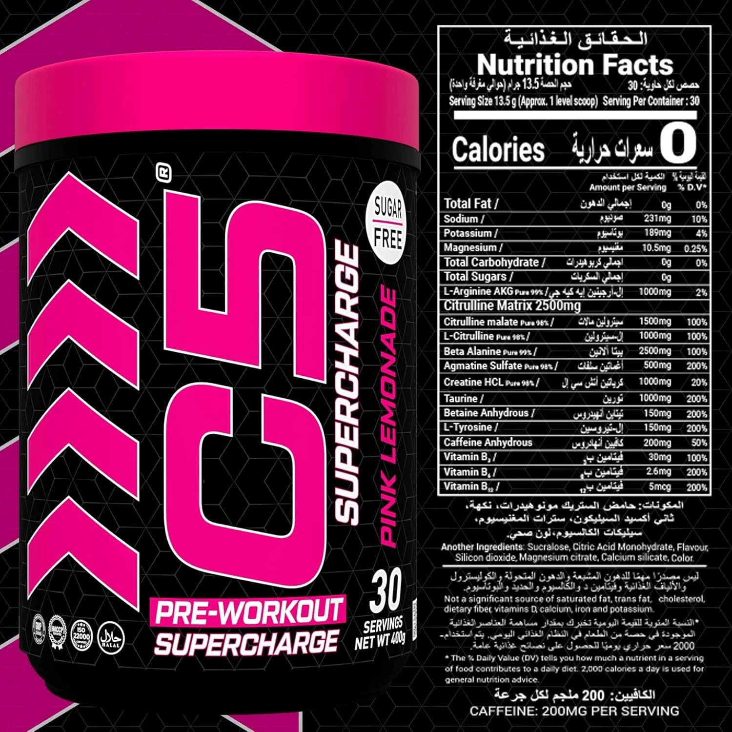 C5 Supercharge Pre Workout Powder Pink Lemonade - Ultramade