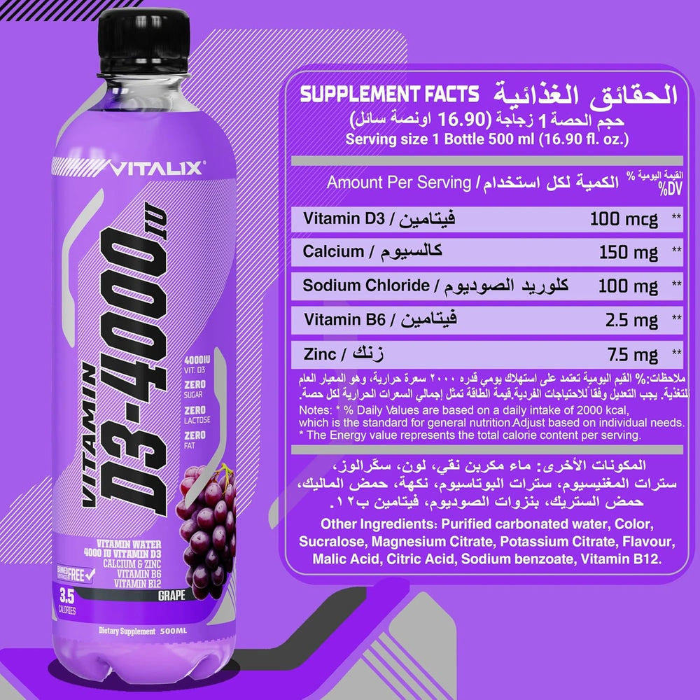Vitamin D3-4000 Vitamin Water, Zero Sugar - Grape