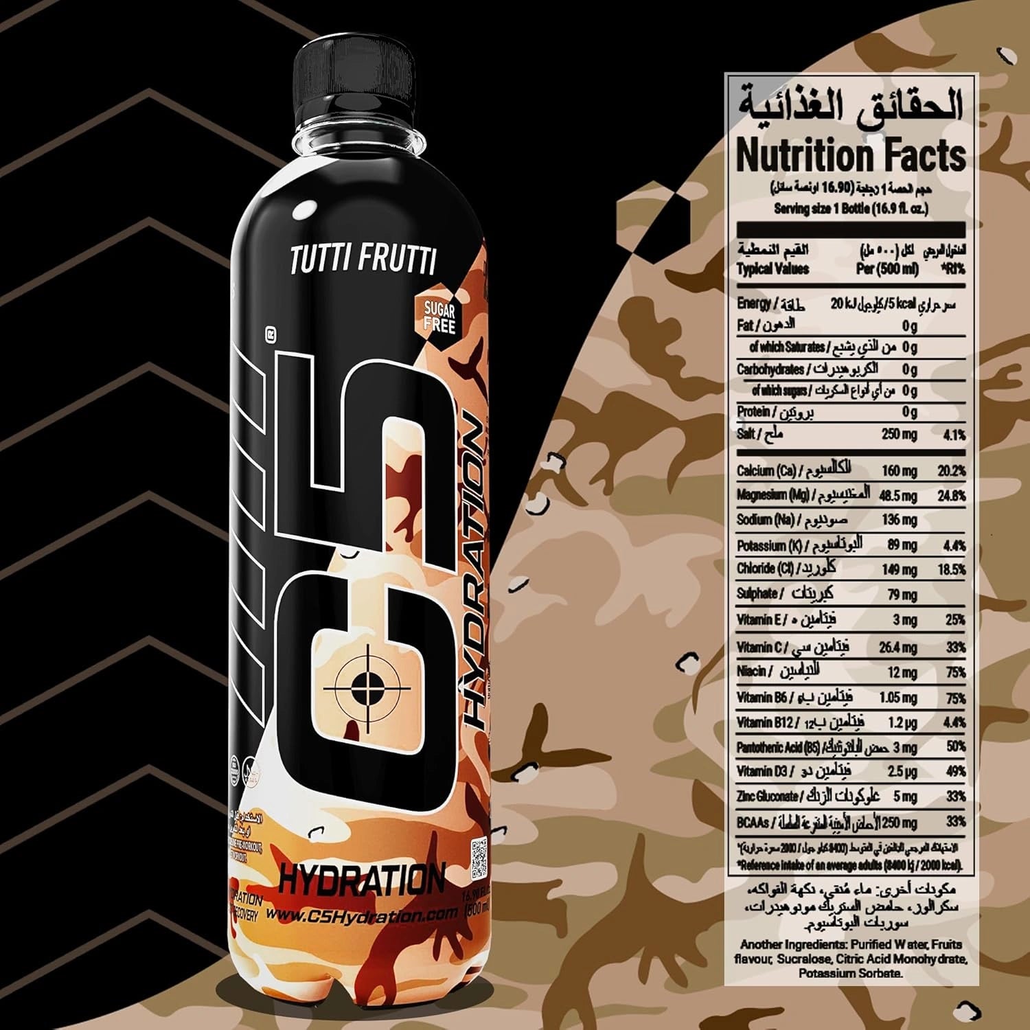 C5 Hydration  Tutti Fruity Electrolytes Vitamin Water - Zero Sugar - Ultramade