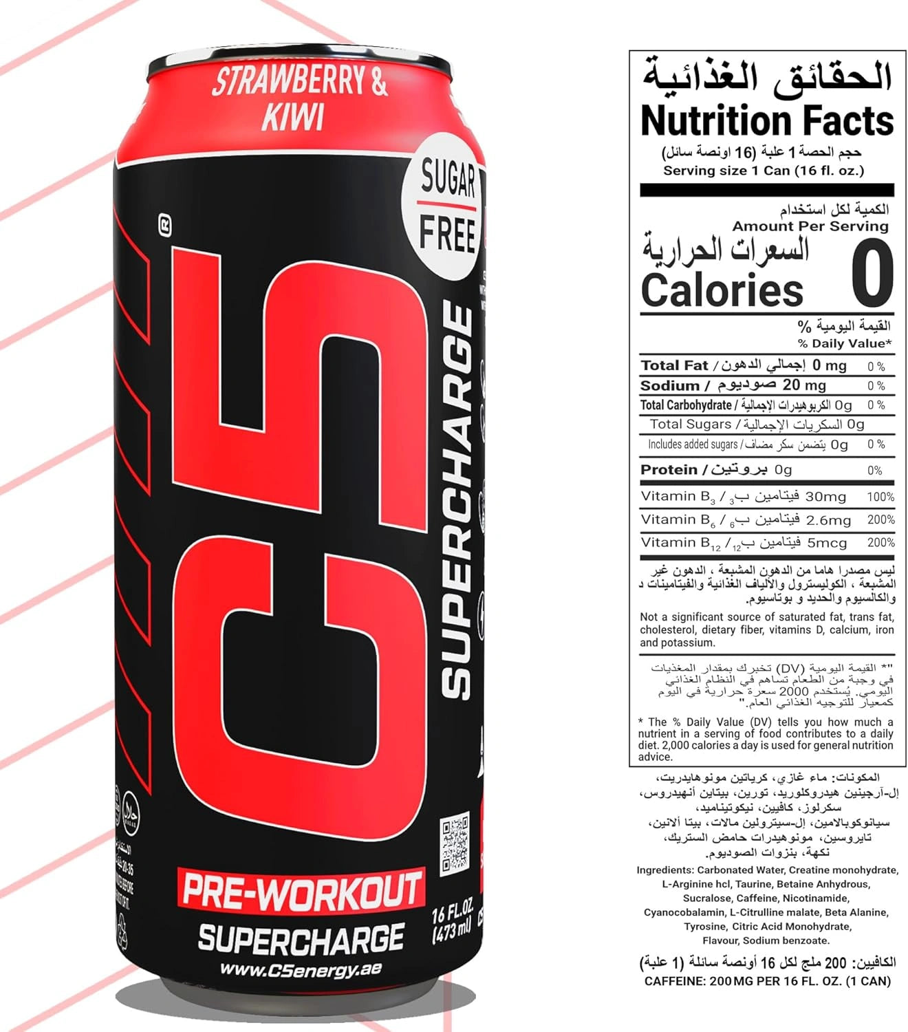 C5 Energy Drink Supercharge Strawberry & Kiwi  Pre Workout - Ultramade