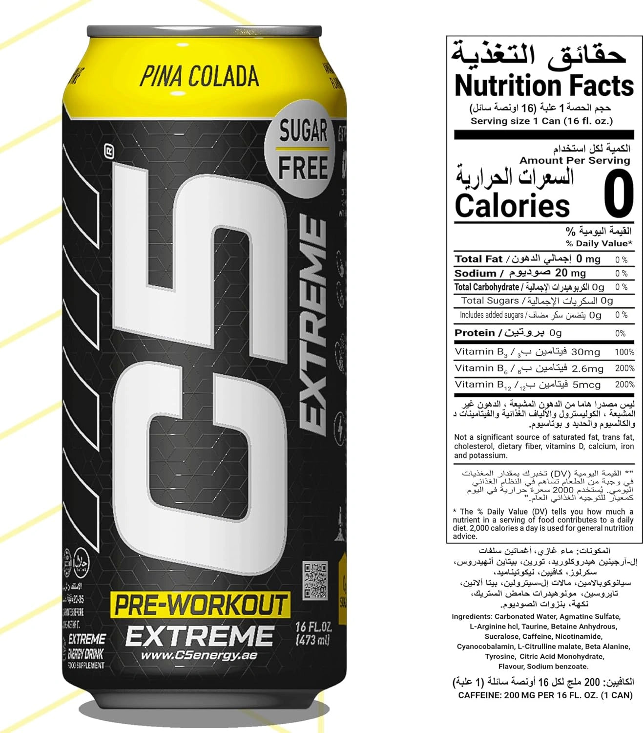 C5 Energy Drink Supercharge Pina Colada Pre Workout - Ultramade