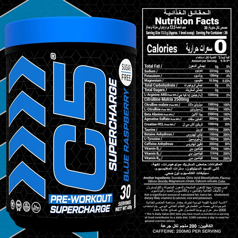 C5 Supercharge Pre Workout Powder Blue Raspberry