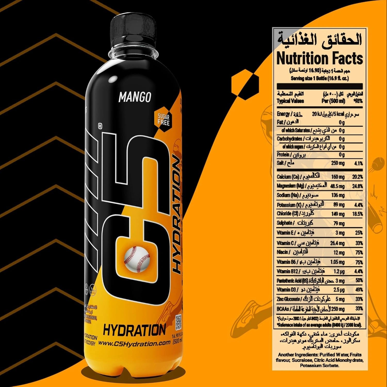 C5 Hydration  Passion Fruit Mango Electrolytes  Vitamin Water- Zero Sugar - Ultramade