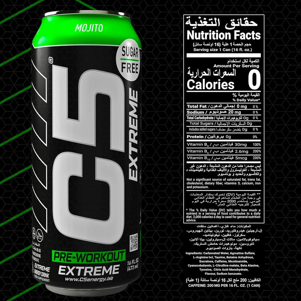 C5 Drink Extreme Mojito Pre Workout