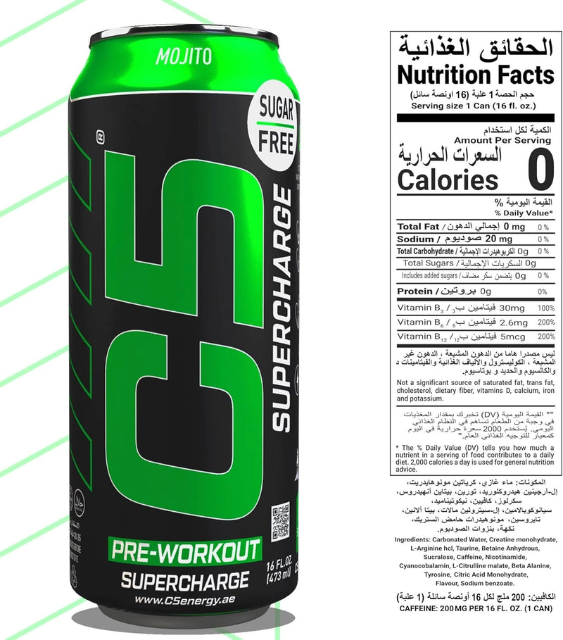 C5 Drink Supercharge Mojito Pre Workout