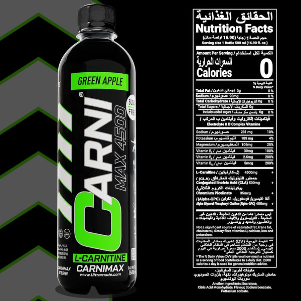 Carnimax L-Carnitine – Green Apple – 0g Sugar, 4500mg L-Carnitine