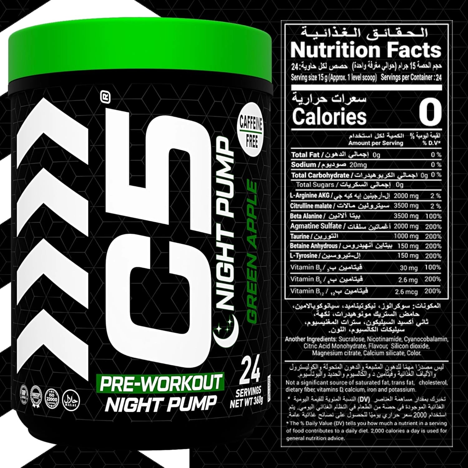 C5 Night Pump Pre Workout Powder Green Apple - Ultramade