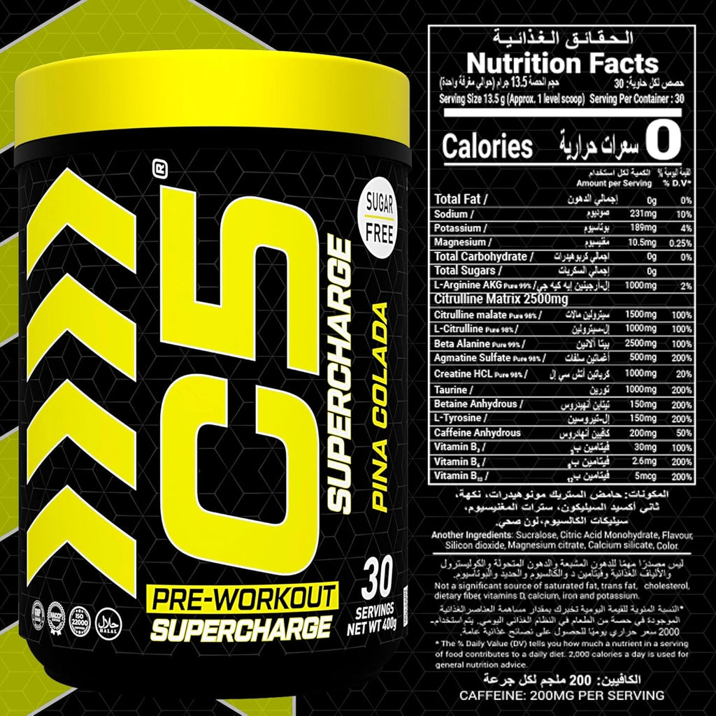 C5 Supercharge Pre Workout Powder Pina Colada - Ultramade