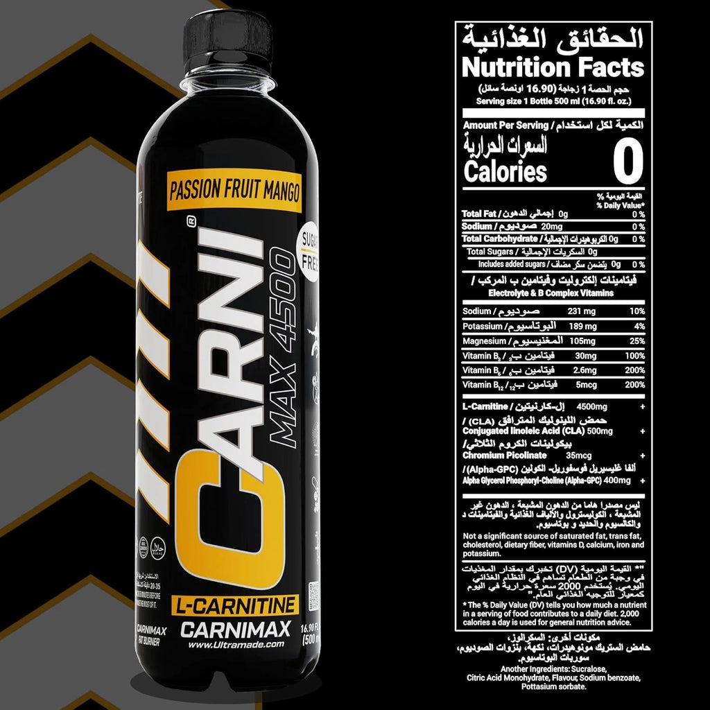 Carnimax L-Carnitine – Passion Fruit Mango – 0g Sugar, 4500mg L-Carnitine - Ultramade