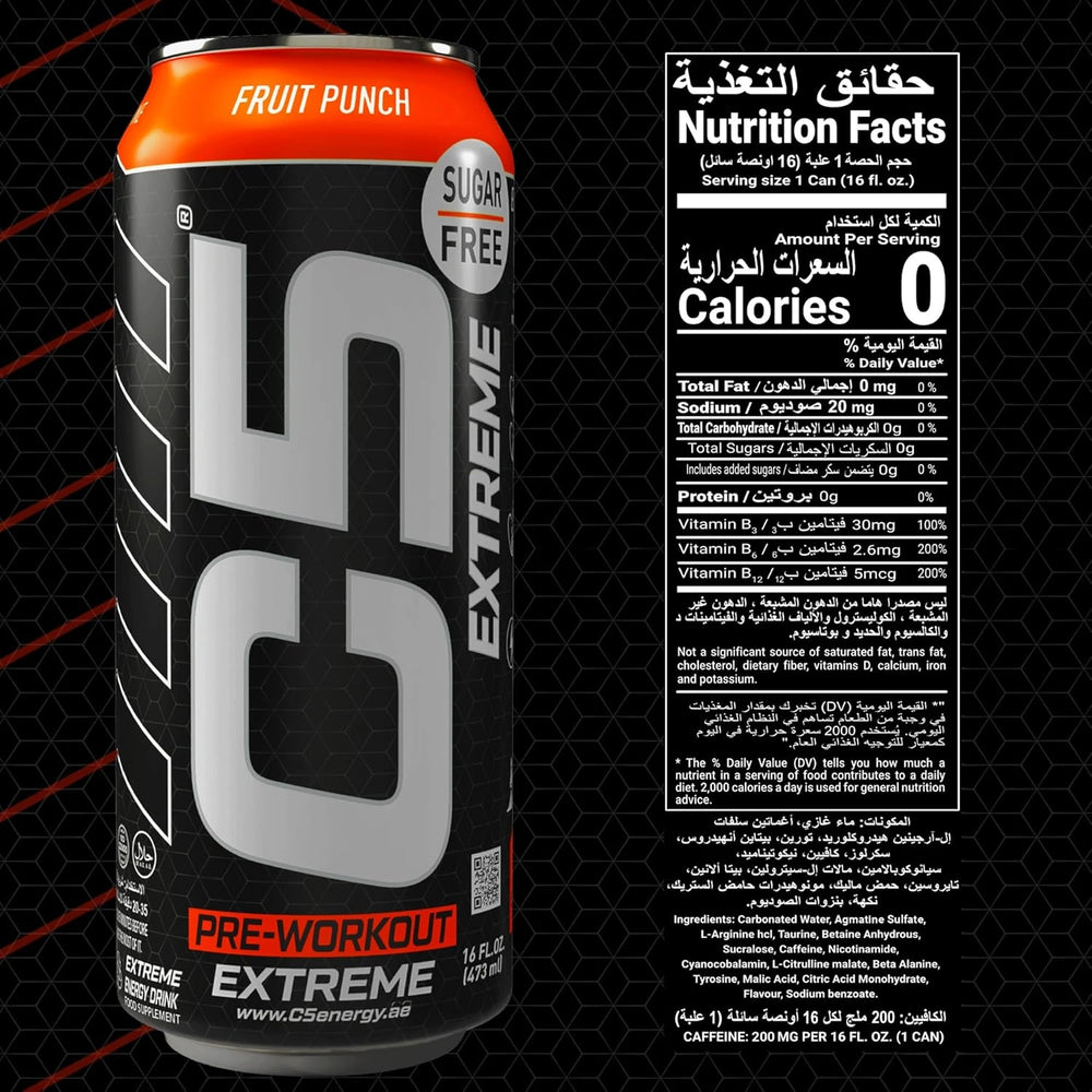 C5 Drink Extreme Fruit Punch - Pre Workout