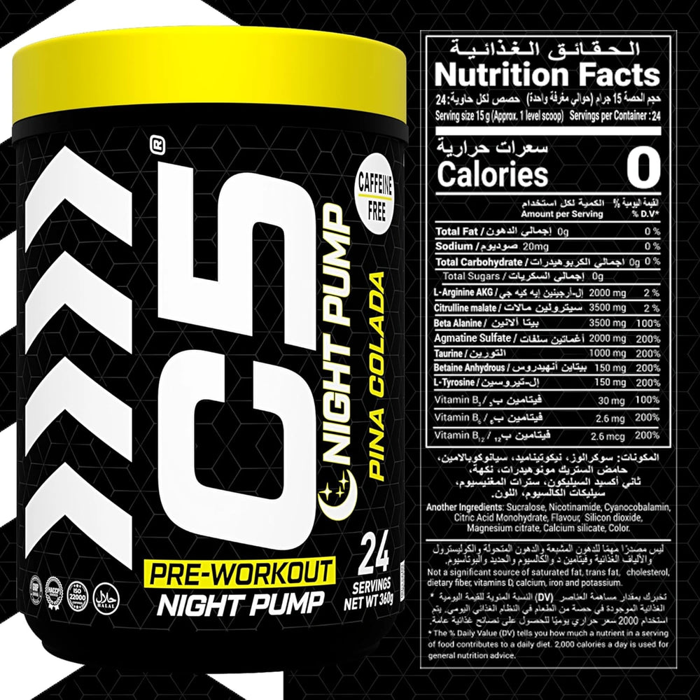 C5 Night Pump Pre Workout Powder Pina Colada