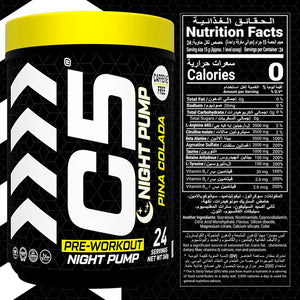 C5 Night Pump Pre Workout Powder Pina Colada
