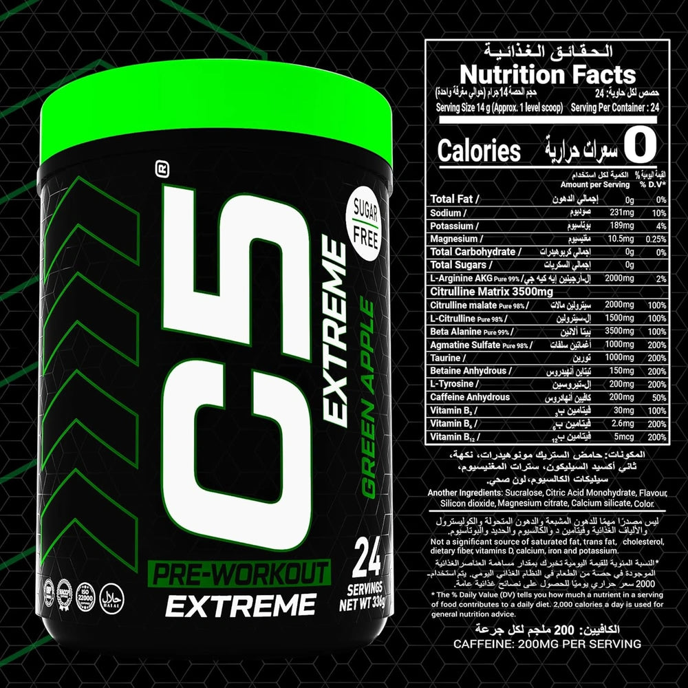C5 Extreme Pre Workout Powder Green Apple