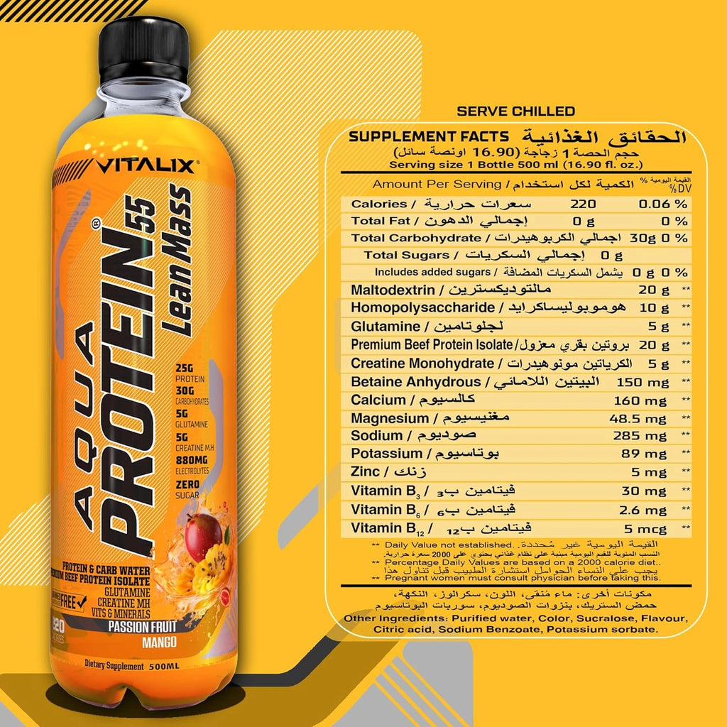 Aqua Protein 55 Lean Post Workout Drink - Passion Fruit Mango - Ultramade