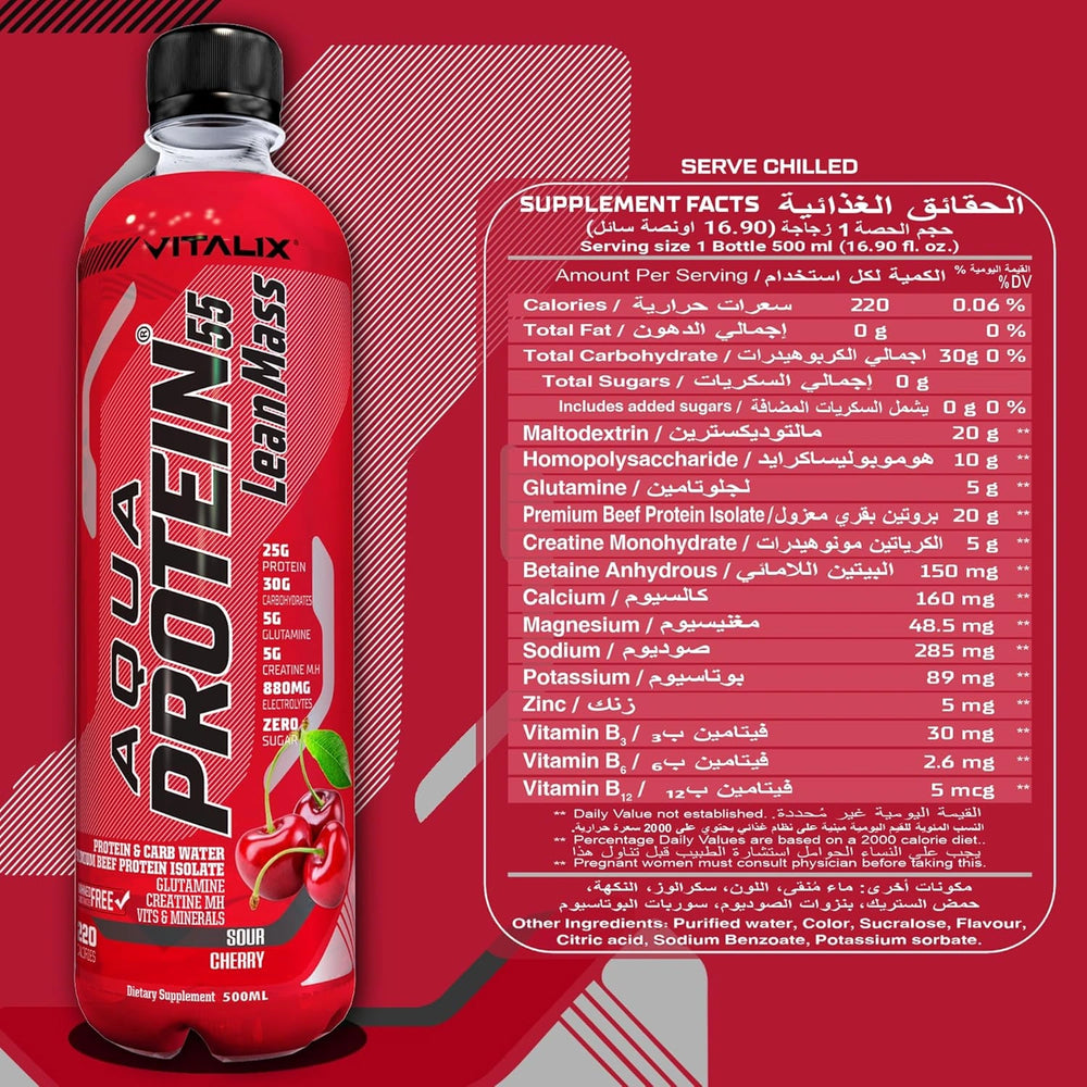Aqua Protein 55 Lean Mass  Post Workout Drink - Sour Cherry