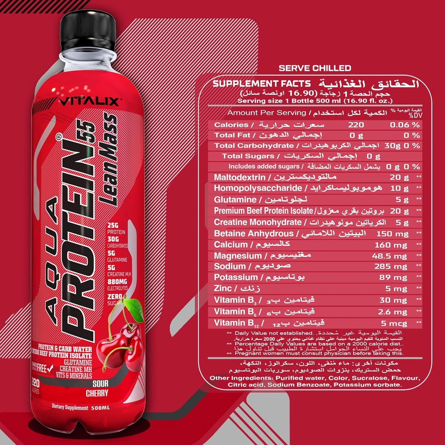 Aqua Protein 55 Lean Mass  Post Workout Drink - Sour Cherry - Ultramade