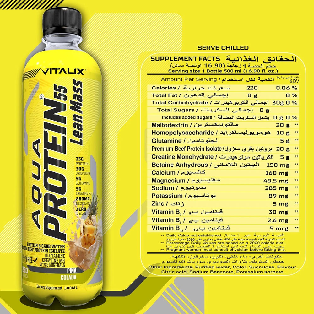 Aqua Protein 55 Lean Mass Post Workout Drink - Pina Colada
