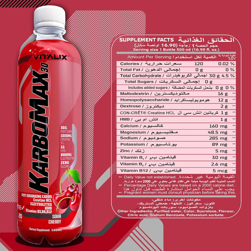 KarboMax 30 - Sour Cherry | Weight Gain Drink | Fast Carb with 30g Carbs - Ultramade
