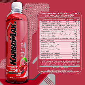 KarboMax 30 - Sour Cherry | Weight Gain Drink | Fast Carb with 30g Carbs