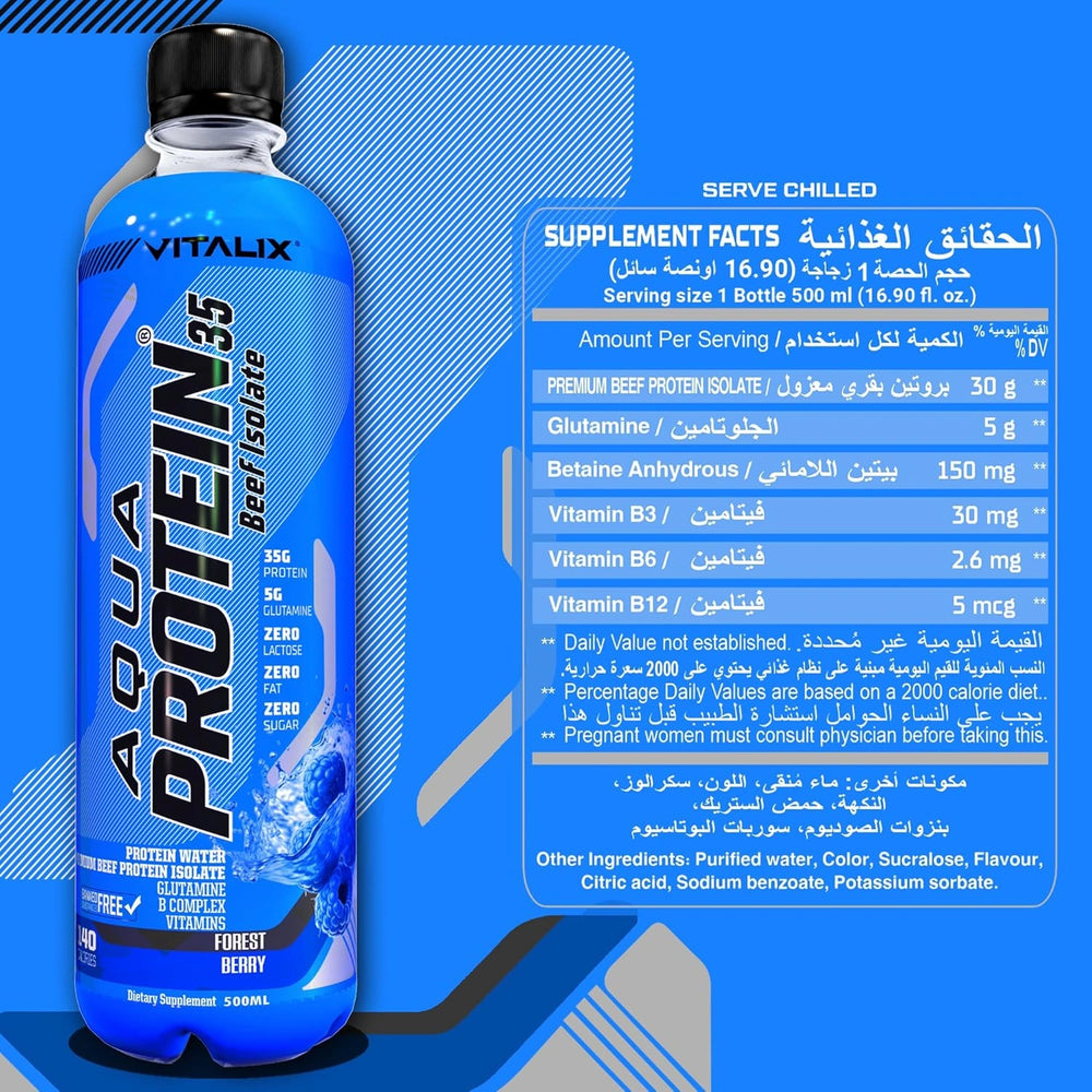 Aqua Protein 35  Premium Beef Protein Isolate - Forrest Berry
