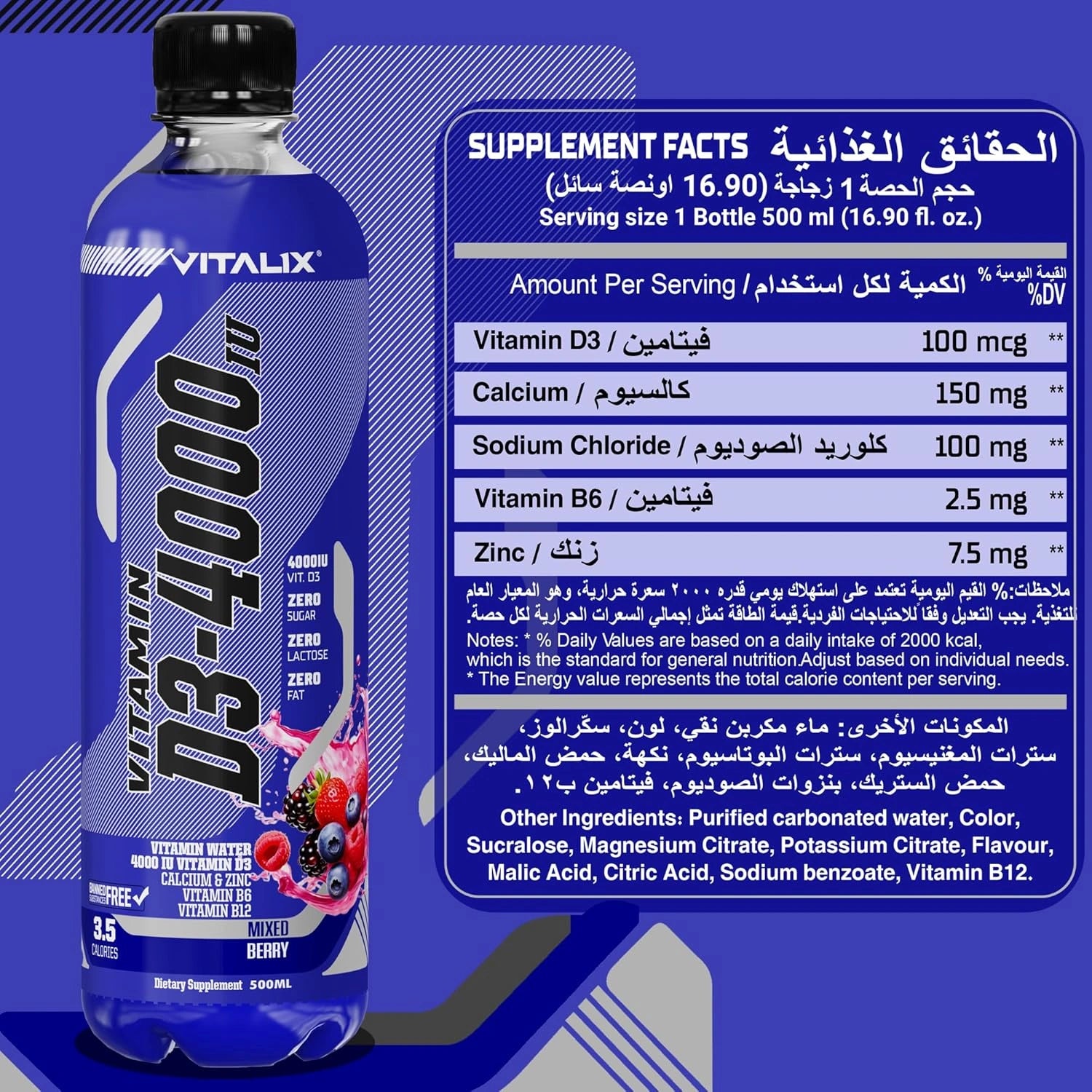Vitamin D3-4000 Vitamin Water, Zero Sugar - Mixed Berry - Ultramade