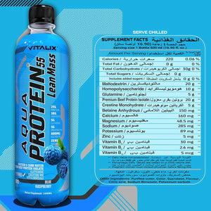 Aqua Protein 55 Lean Mass  Post Workout Drink - Blue Rasspberry