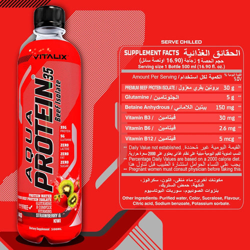 Aqua Protein 35 Premium Beef Protein Isolate - Strawberry & Kiwi - Ultramade