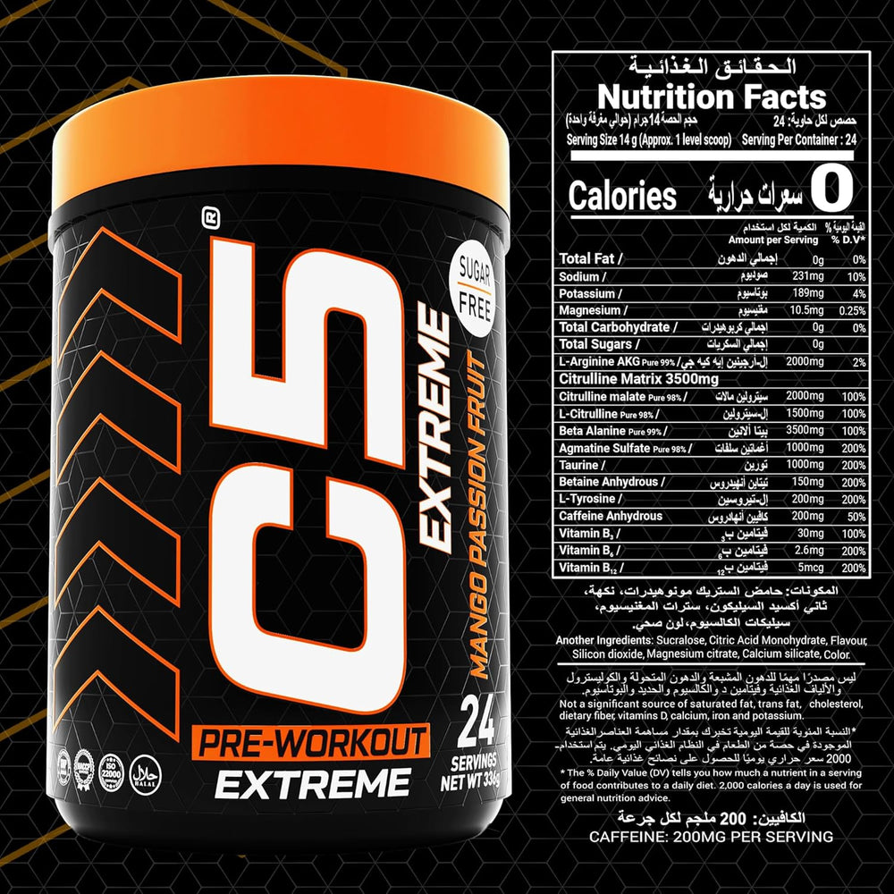 C5 Extreme Pre Workout Powder Mango Passion Fruit