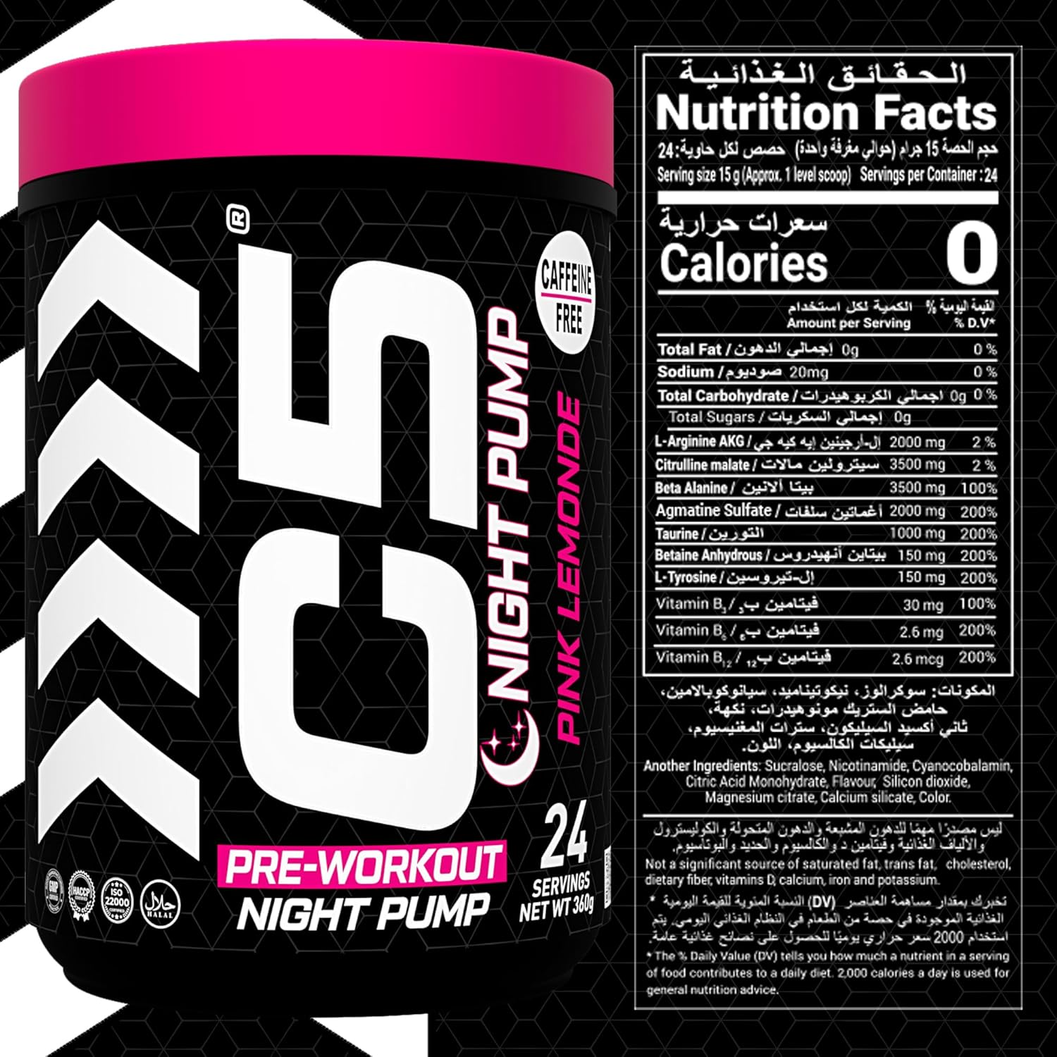 C5 Night Pump Pre Workout Powder Pink Lemonade - Ultramade