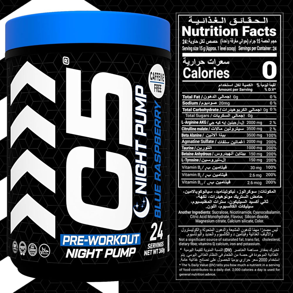C5 Night Pump Pre Workout Powder Blue Raspberry