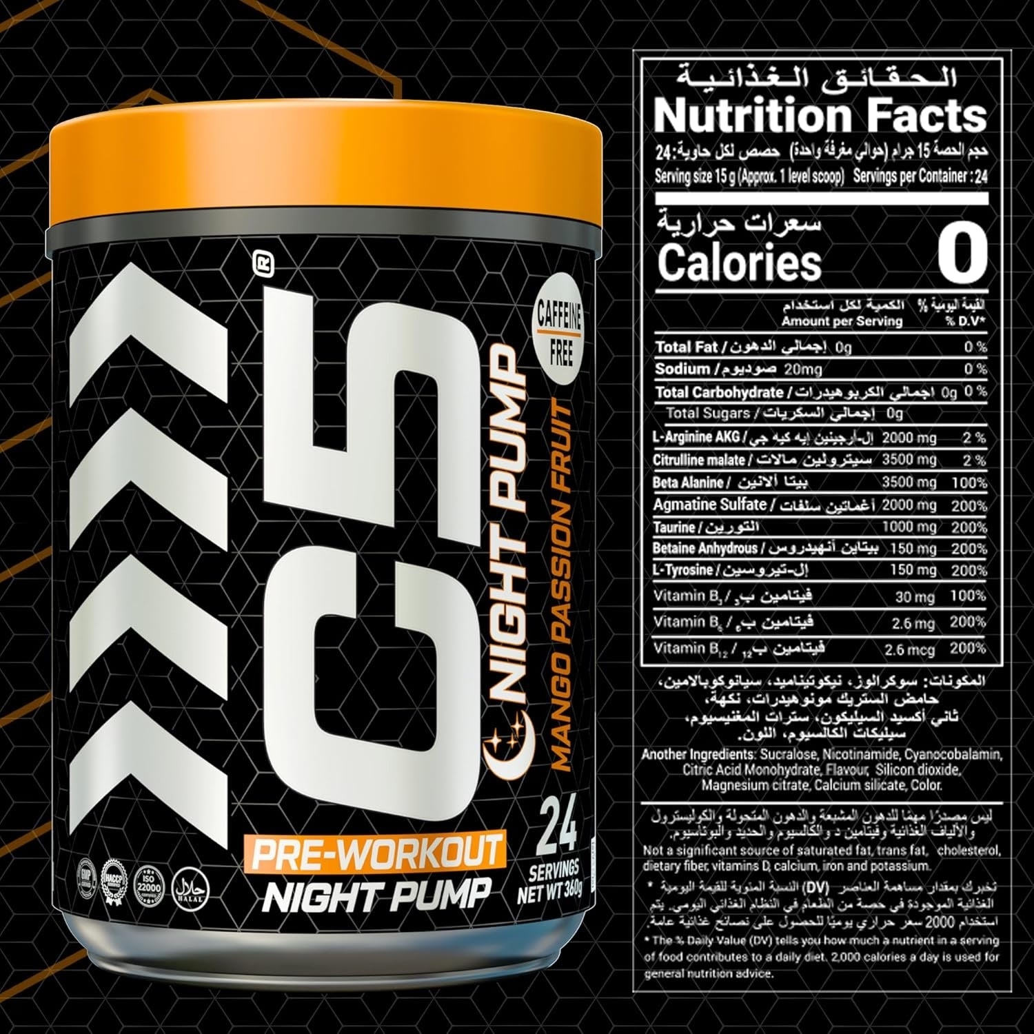 C5 Night Pump Pre Workout Powder Mango Passion Fruit - Ultramade