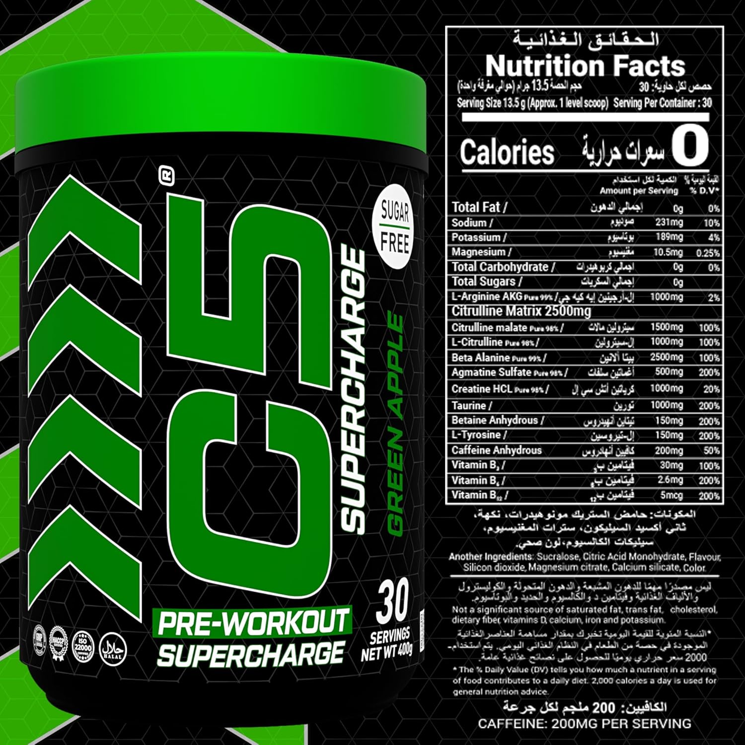 C5 Supercharge Pre Workout Powder Green Apple - Ultramade