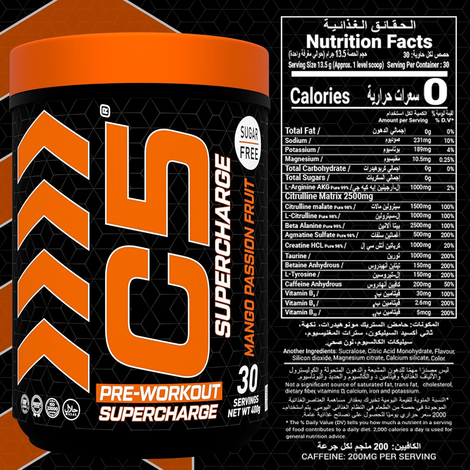 C5 Supercharge Pre Workout Powder Mango Passion Fruit - Ultramade