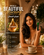 قهوة كولاجين بحري فاخرة CoffeGen أمريكانو مع Alpha-GPC – صندوق 12 ظرفًا × 8 جم (عبوة من 12 قطعة)