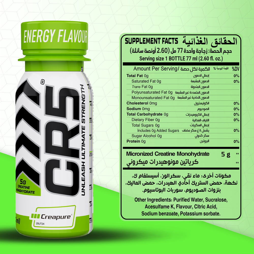 CR5® كرياتين شوت بنكهة الطاقة 5 جرام - 77 مل – كرياتين مونوهيدرات Creapure® 100%