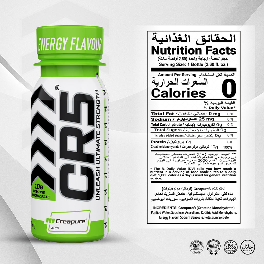CR5® Shot Energy Flavour 77 ml – 100% Creapure® Creatine Monohydrate – Zero Sugar, Zero Calories – Pre & Post-Workout Strength & Recovery Supplement by Ultramade Nutrition