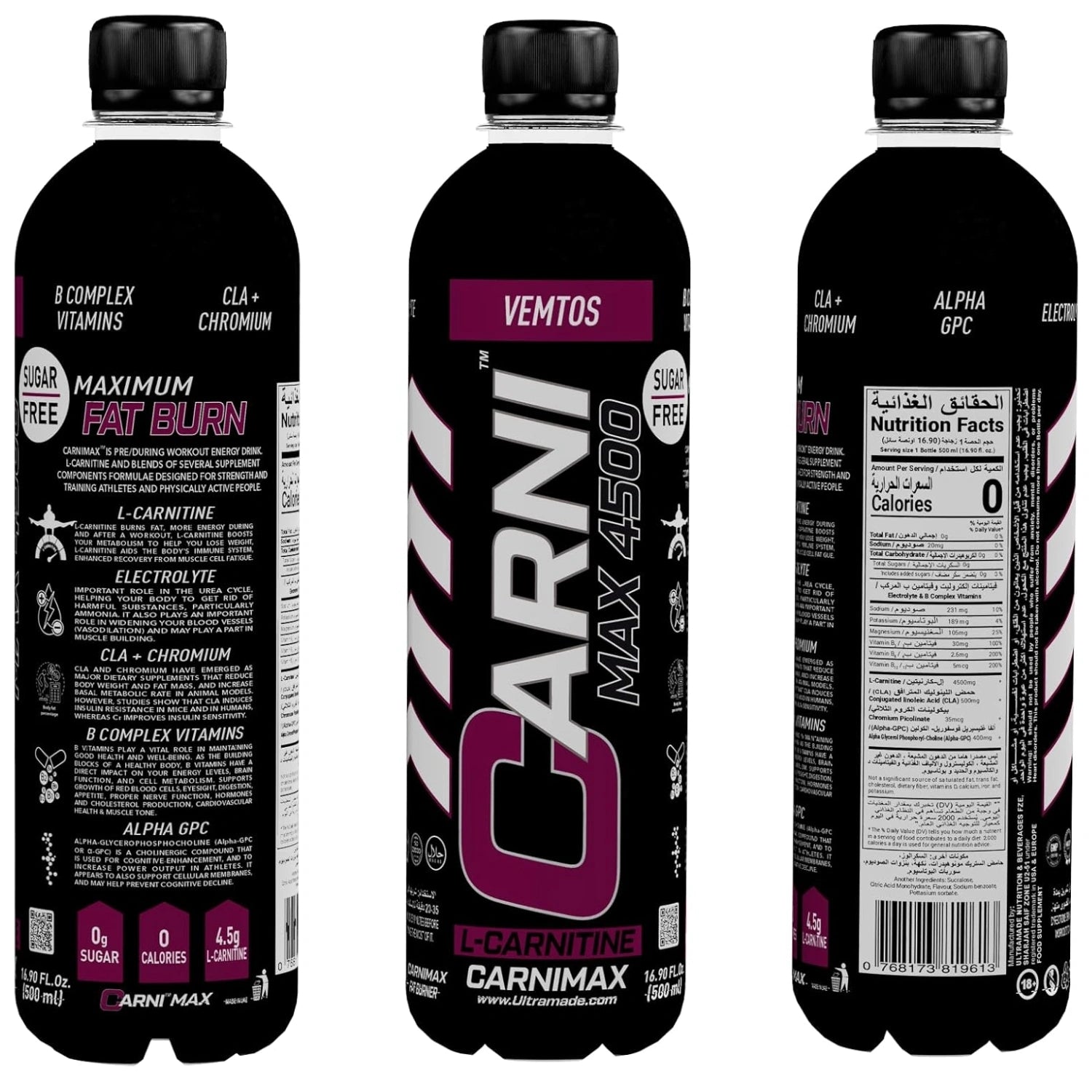 Carnimax L-Carnitine – Vemtos – 0g Sugar, 4500mg L-Carnitine - Ultramade