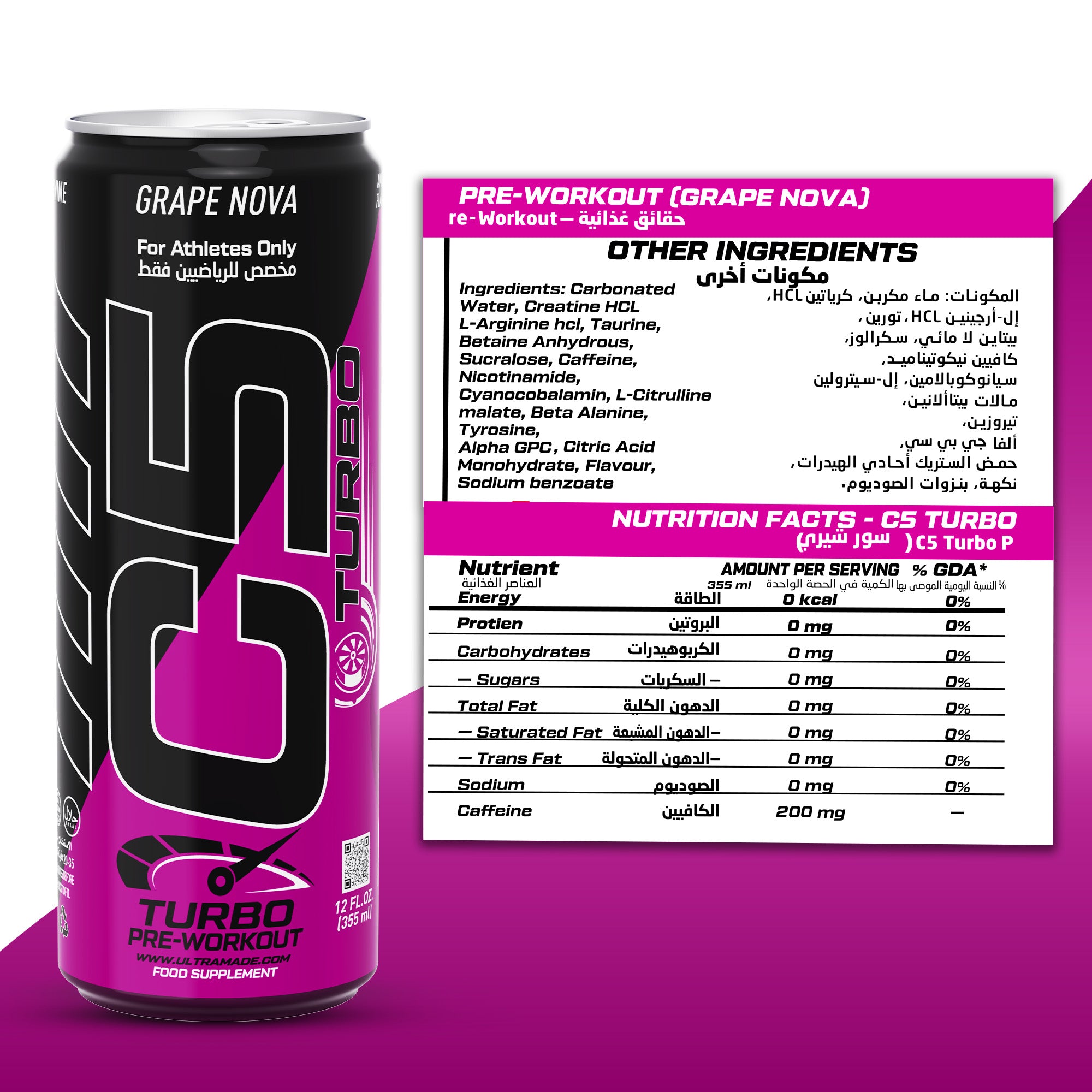 C5 Turbo Pre-Workout Drink – Grape Nova – 355 ml | 200 mg Caffeine - Ultramade