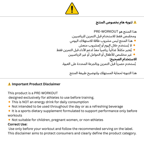 C5 Drink Extreme Pink Lemonade Pre Workout