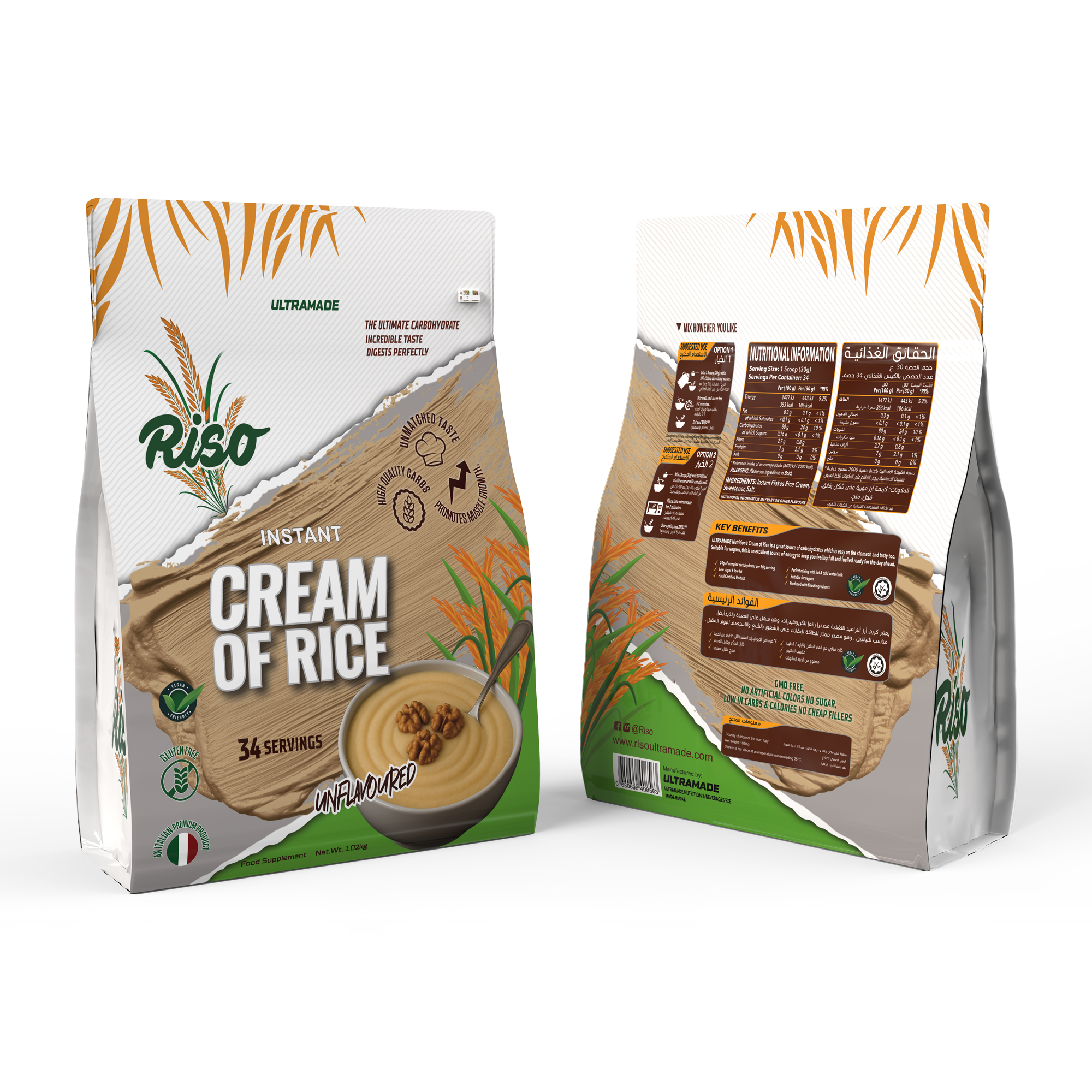 RISO Instant Cream of Rice
