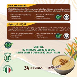RISO Arabic Cheese Sweet Dessert Instant Italian Cream of Rice, High Quality Carbohydrate Powder, Easy Digesting Muscle Growth Support, 1.02kg, 34 Servings